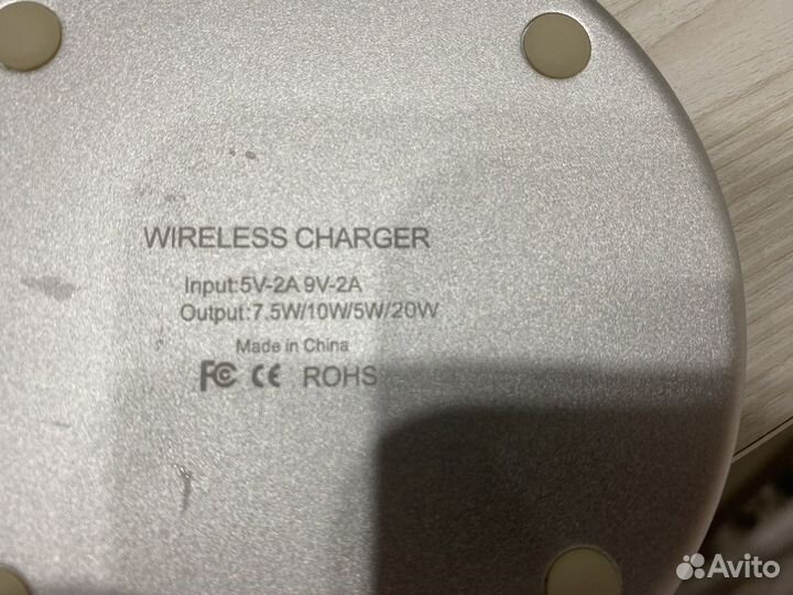 Беспроводная зарядка