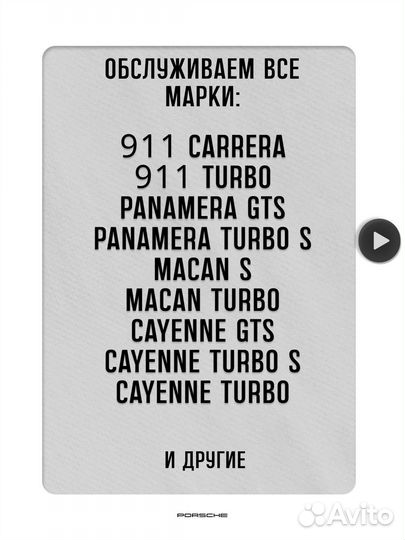 Ремонт турбин Porsche г.Ростов-на-Дону