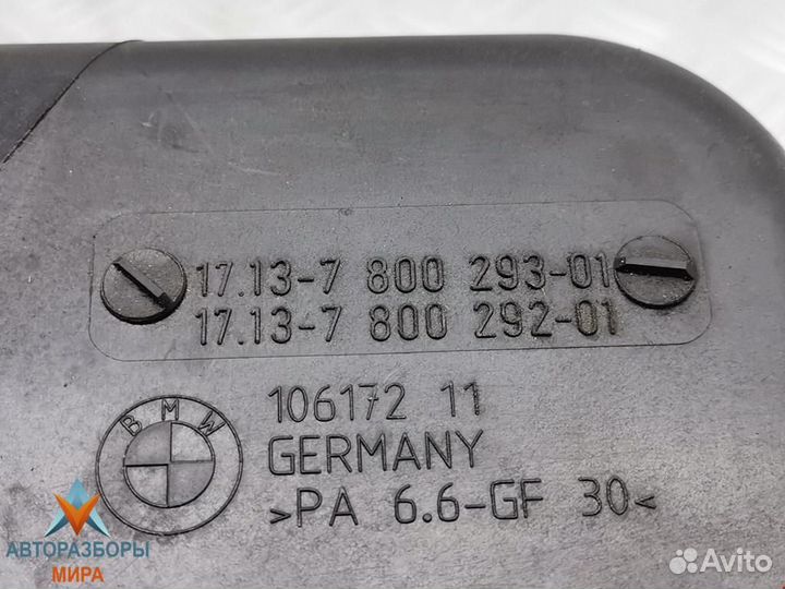 Бачок расширительный BMW 7 E65/E66/E67 рест. 2008