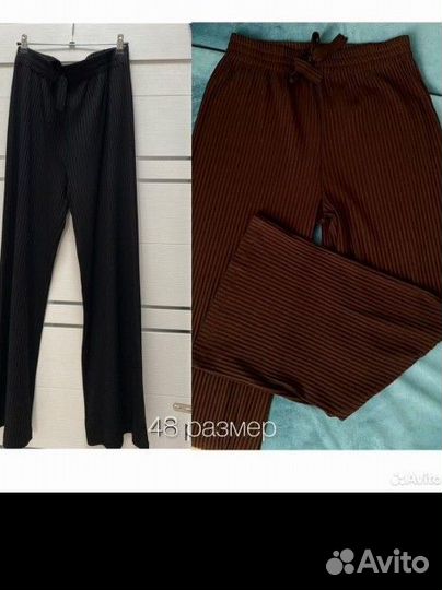 Спортивные штаны