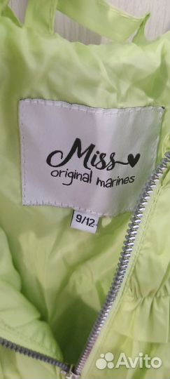 Ветровка для девочки 9/12 месяцев