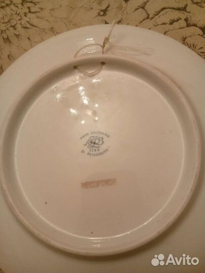 Тарелка настенная Лфз