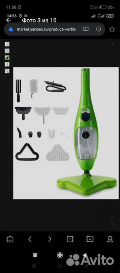 Паровая швабра MOP X5в1