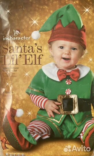 Каранвальный костюм Santa's Lil' Elf