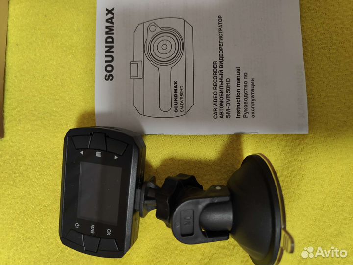 Видеорегистратор