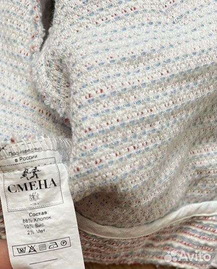 Костюм Смена