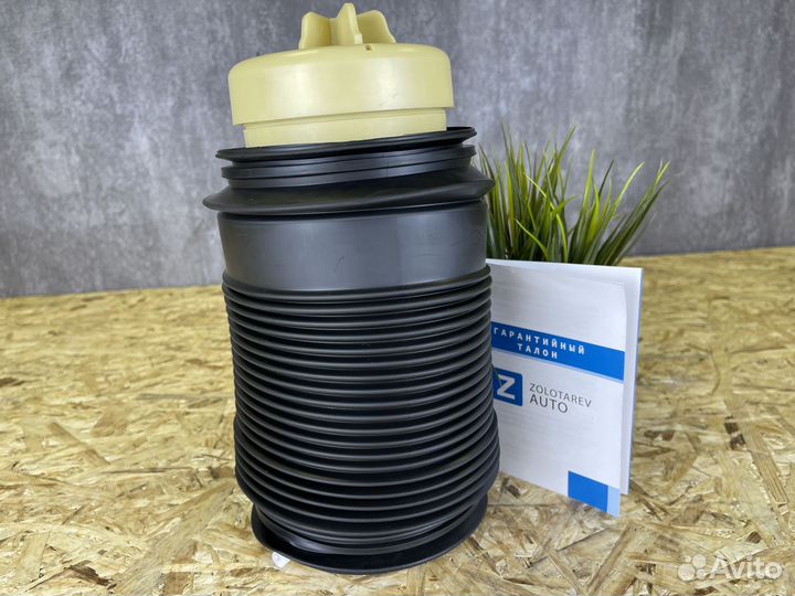 Пневмобаллон Mercedes W212 задний