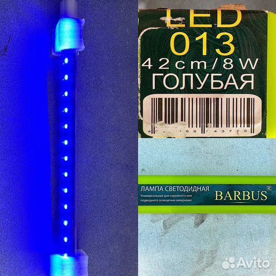 Светодиодные лампы для аквариума