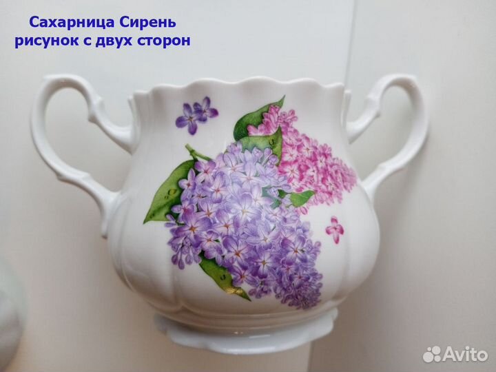 Сахарница Чайник Сирень фарфор