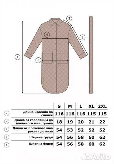 Пальто женское демисезонное