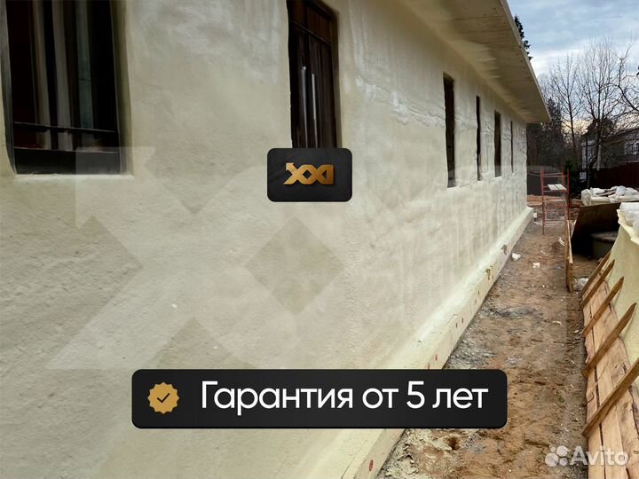 Утепление напылением пенополиуретана от 100 м.кв