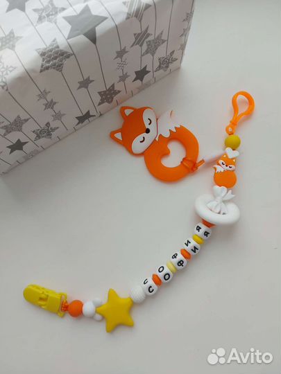 Силиконовые грызунки