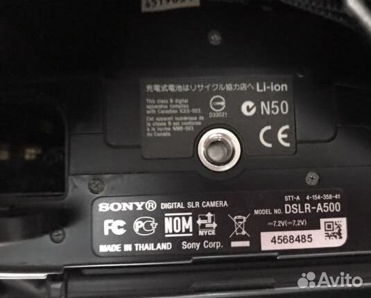 Зеркальный фотоаппарат Sony dslr-A500