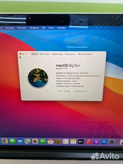 Apple MacBook Pro 15 2014 16/256ssd