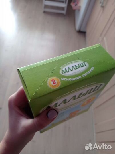 Смесь детская малыш 2 новая