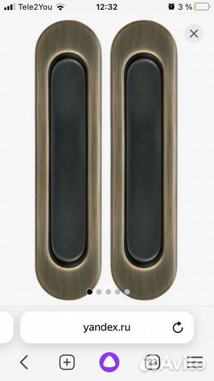 Ручка врезная для раздвижной двери, цвет бронза