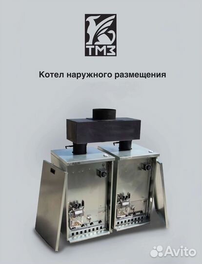 Газовый котел наружного размещения кс-гв-60 нр