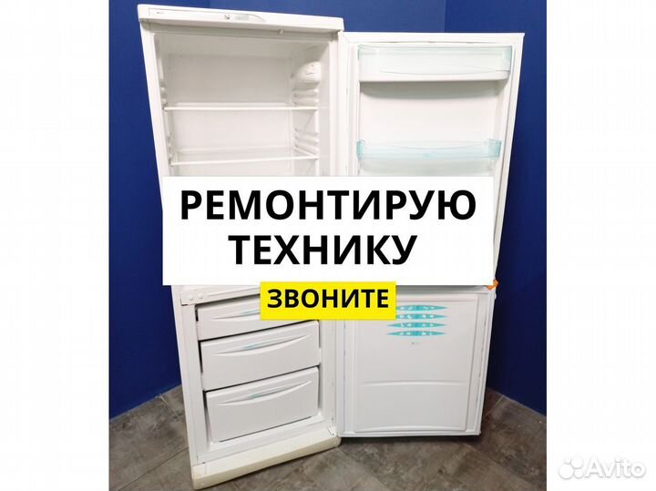 Ремонт холодильников bork. Частный мастер