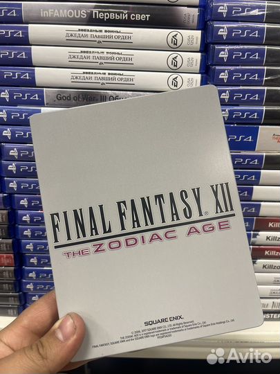 Final fantasy 12 steelbook