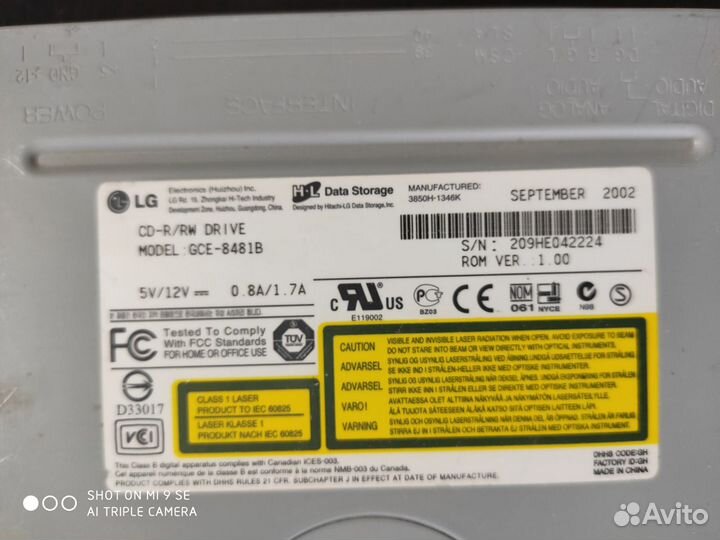 Оптический привод