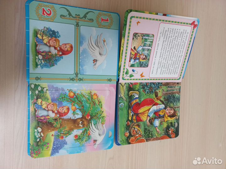 Книжки пазлы 2 шт + подарки 3 шт