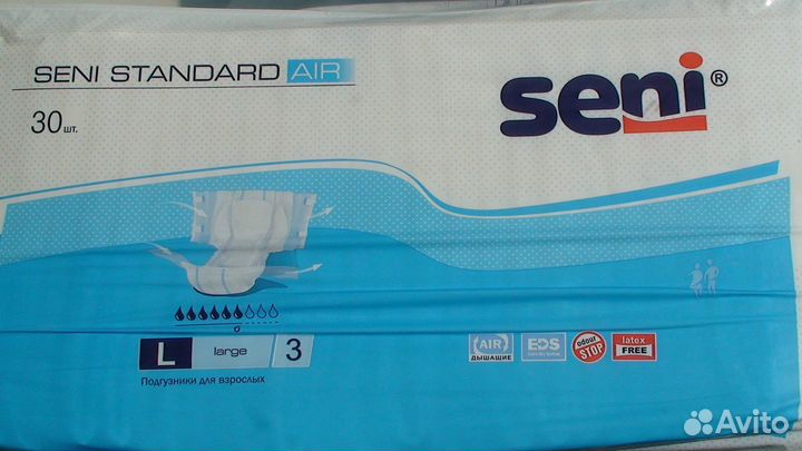 Памперсы для взрослых размер L