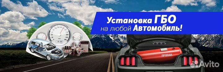 Гбо 4 поколения, установка, обслуживание, ремонт