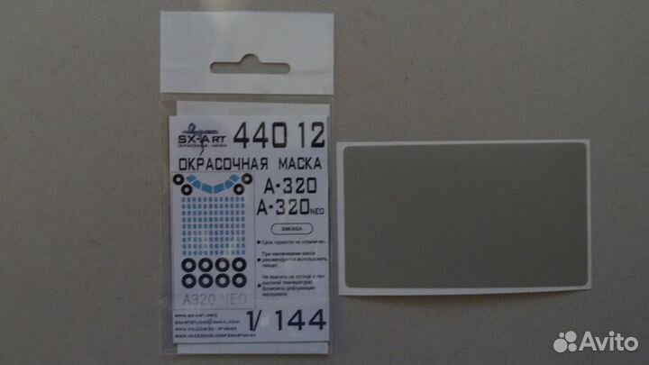 Маски для моделей самолётов 1/144 1/72 1/48