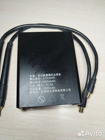 Контактная точечная