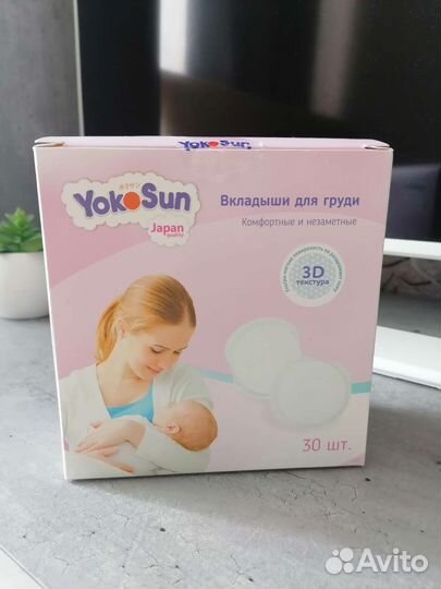 Молокоотсос avent ручной