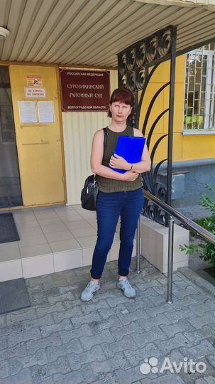 Юрист представитель в суде
