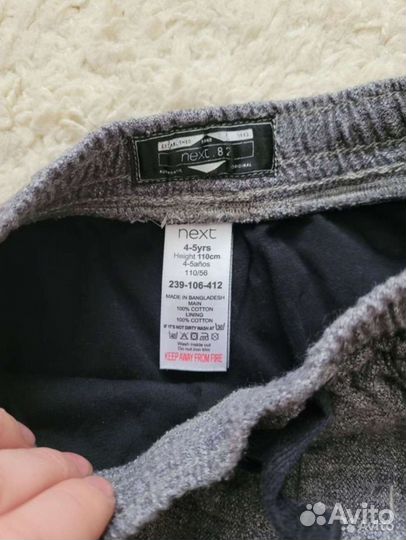 Брюки next утеплённые на мальчика 110