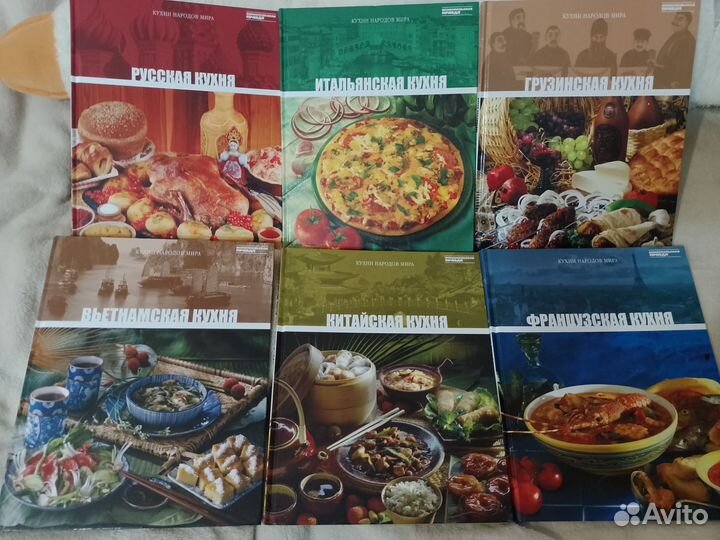 Книги кухни народов мира