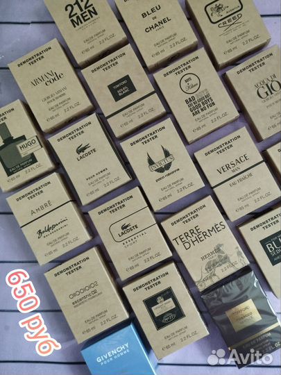 Тестер в ассортименте