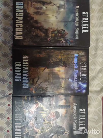 Книги
