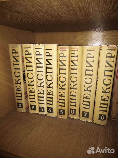 Собрания сочинений