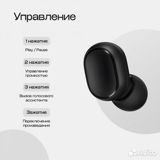 Беспроводные наушники A6rdots / Xiaomi Airdots 2