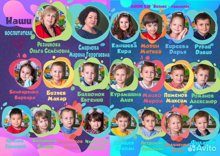 Выпускные альбомы в сад,школу