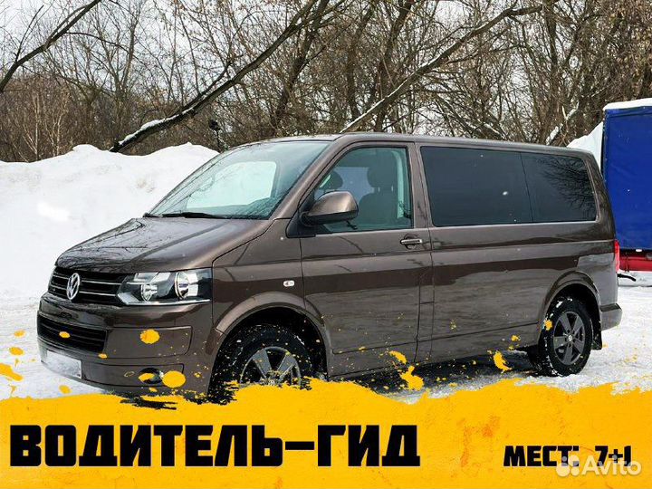 Пассажирские перевозки