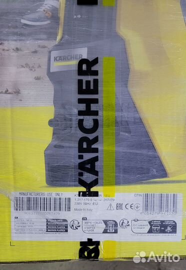 Karcher K7 Premium Power