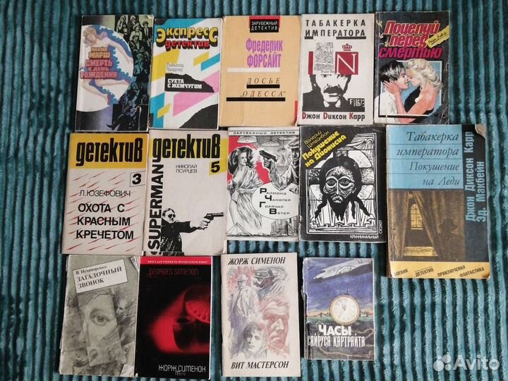 Детективы,триллеры,бестселлеры