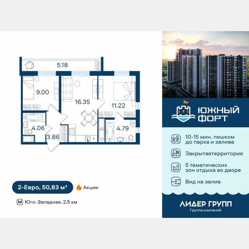 2-к. квартира, 50 м², 5/20 эт.