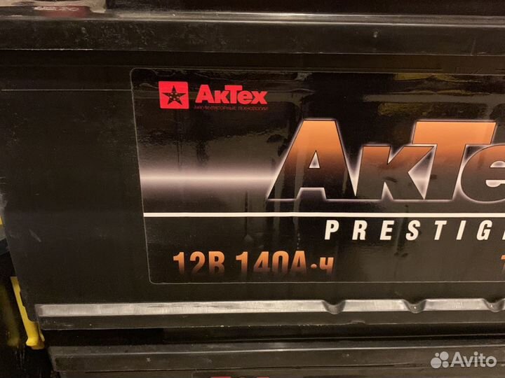 Аккумулятор 140ач