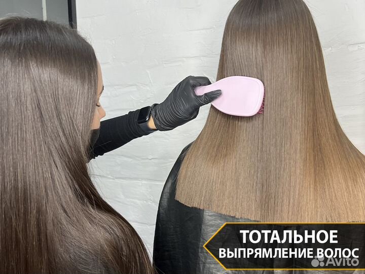 Кератиновое выпрямление / Ботокс / Нанопластика