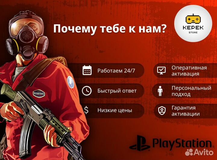 Подписка PS Plus Средняя 1 месяц + Sniper Elite 4