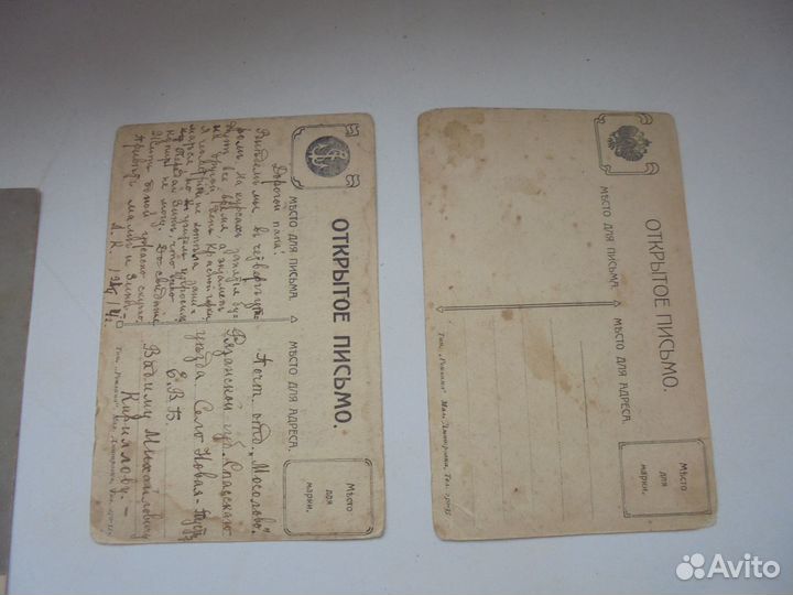 Дореволюционные редкие открытки Москва 1913 год