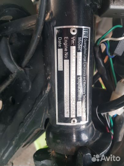 Продам мотоленд rz200