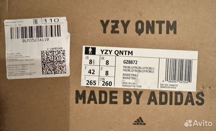 Adidas yeezy qntm