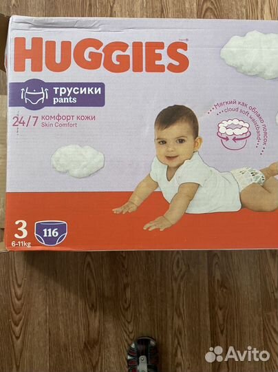 Подгузники, пампеосы, хаггис