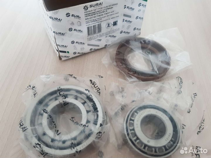 Ремкомплект ступицы переднего колеса